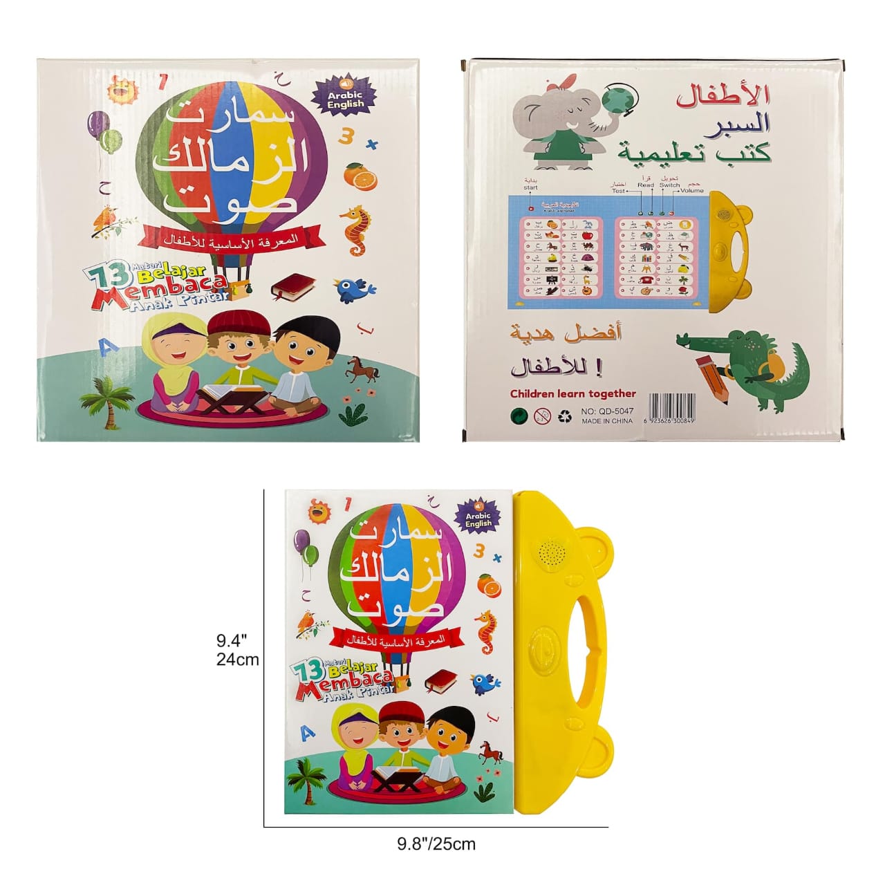 Arabic English Cell Operated Bilingual Alphabets Word Pronounce Learning Sound Book Toy For Kids with Box