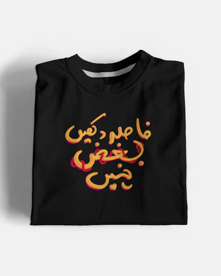 Bughz Graphic T-Shirt