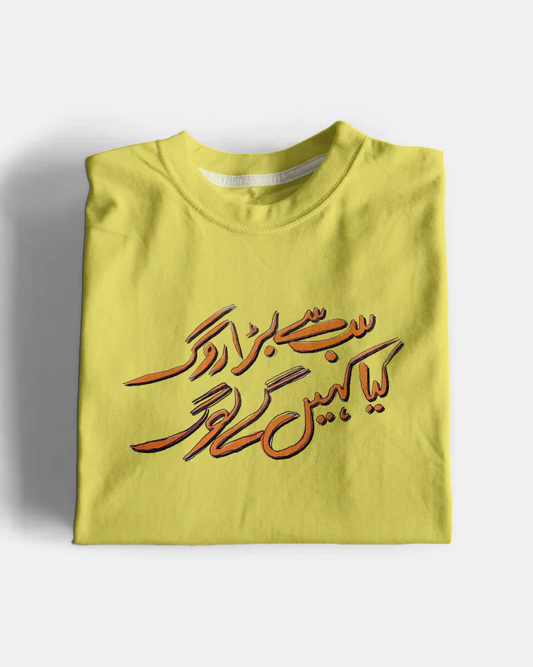 Rogg Graphic T-Shirt