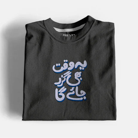 Guzar Jayga Graphic T-Shirt