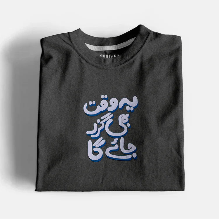 Guzar Jayga Graphic T-Shirt